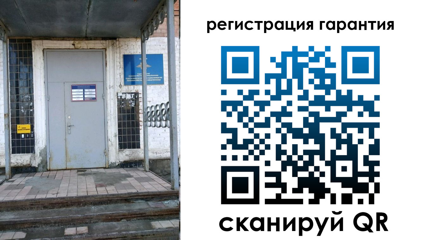 прописка в квартире в Краснокаменске